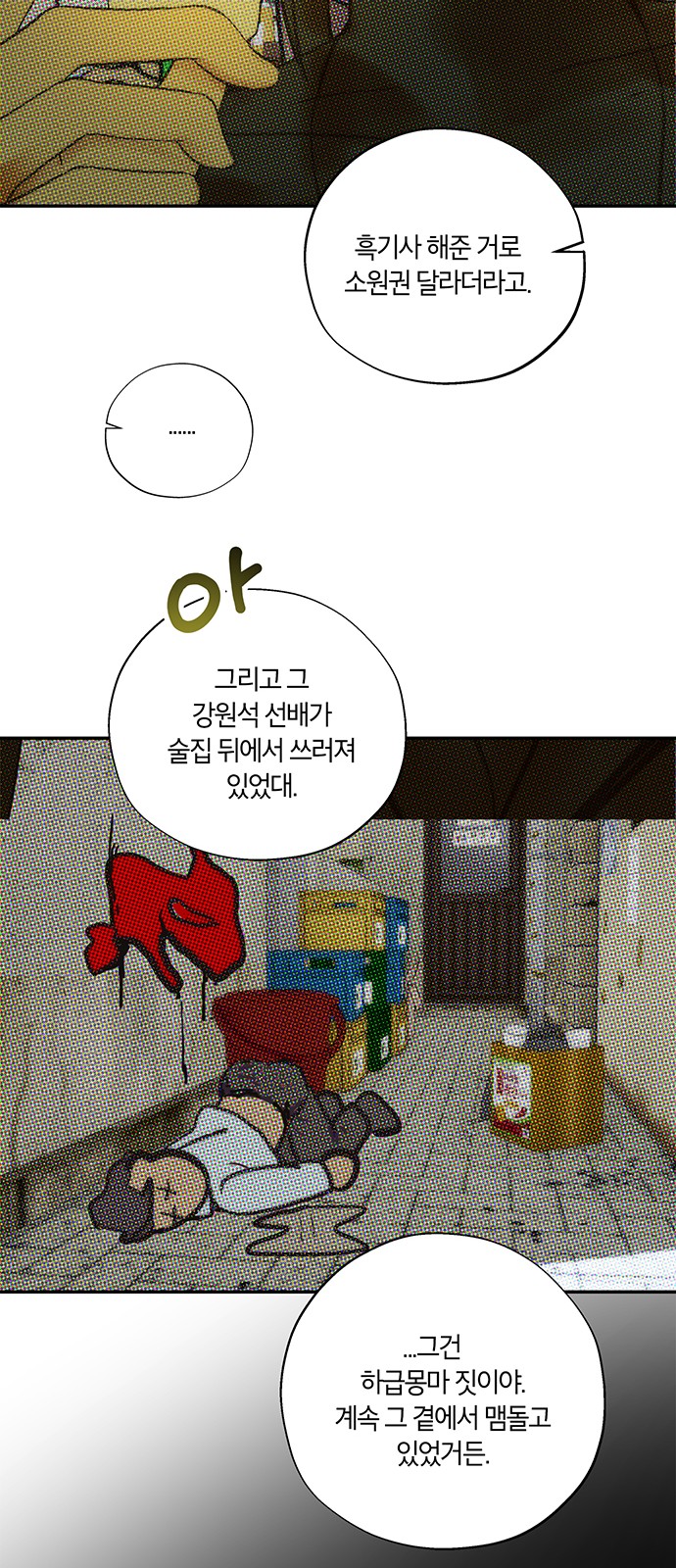 49 페이지
