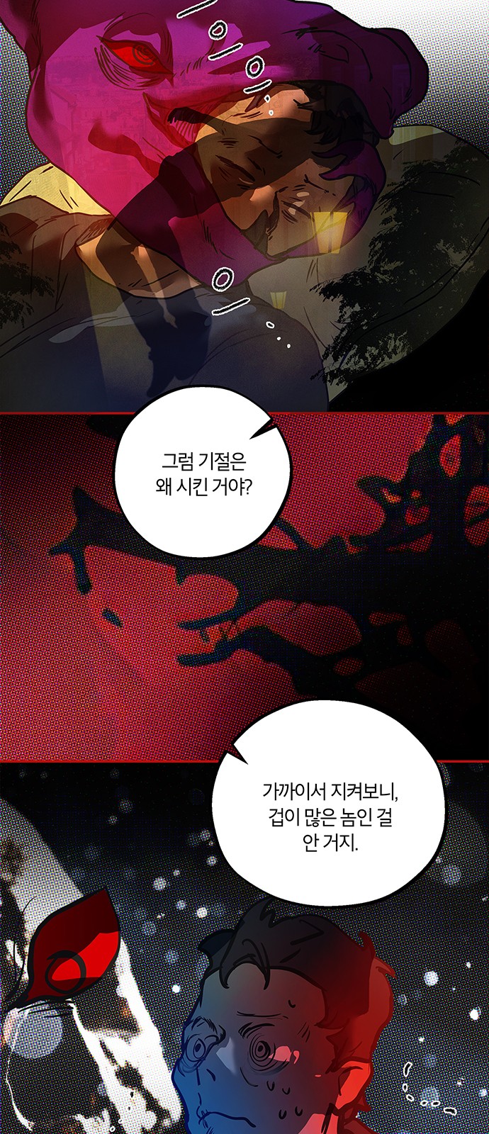51 페이지