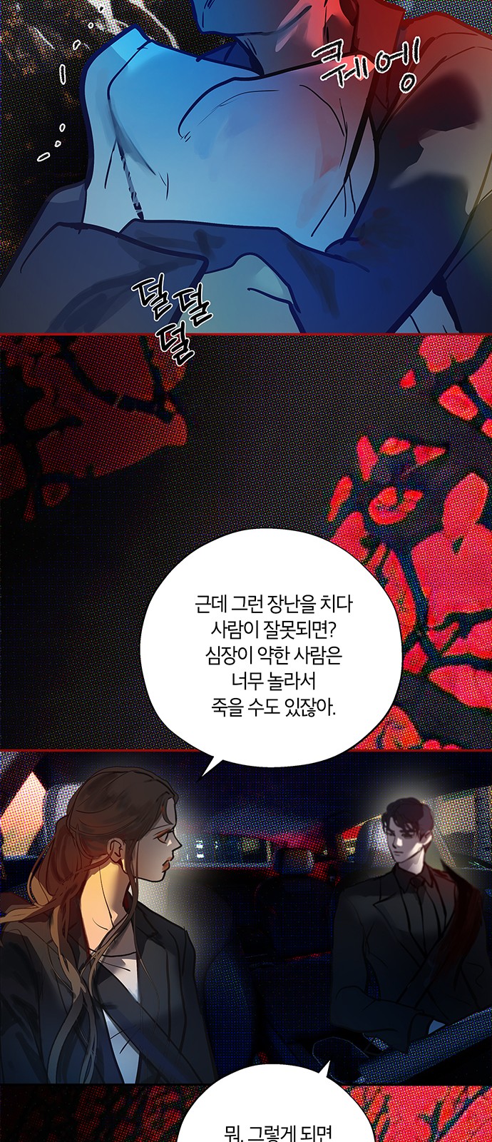 52 페이지