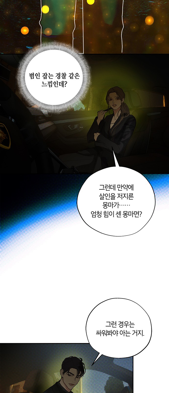 59 페이지