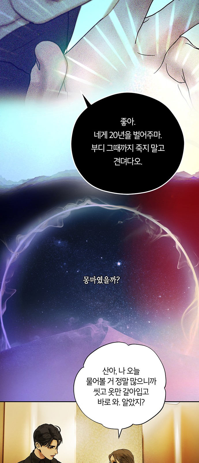 63 페이지