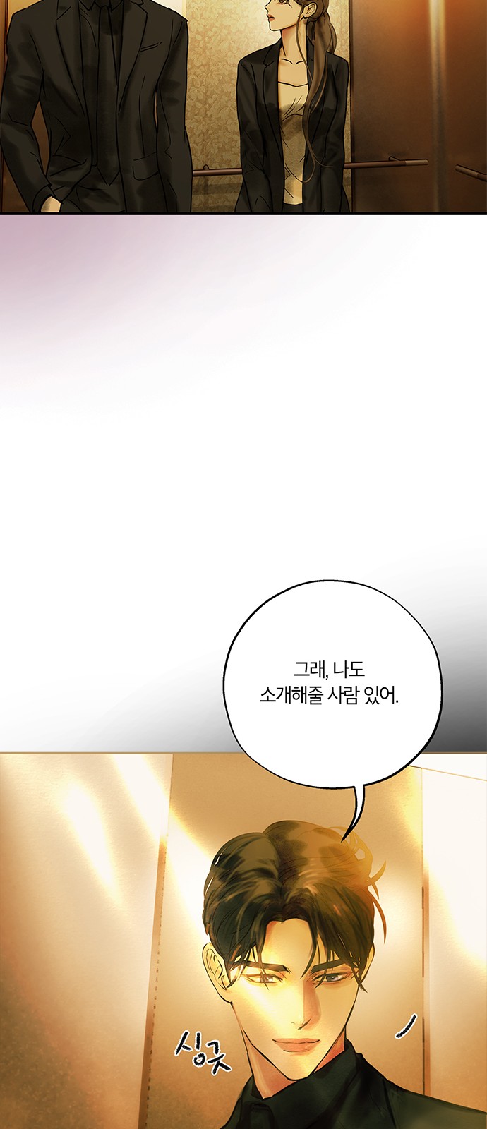 64 페이지