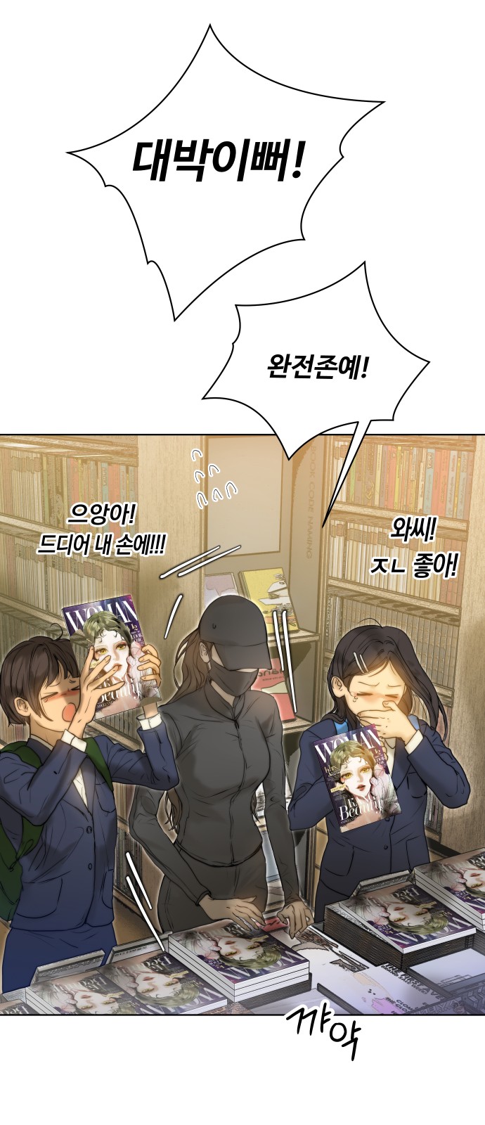 19 페이지