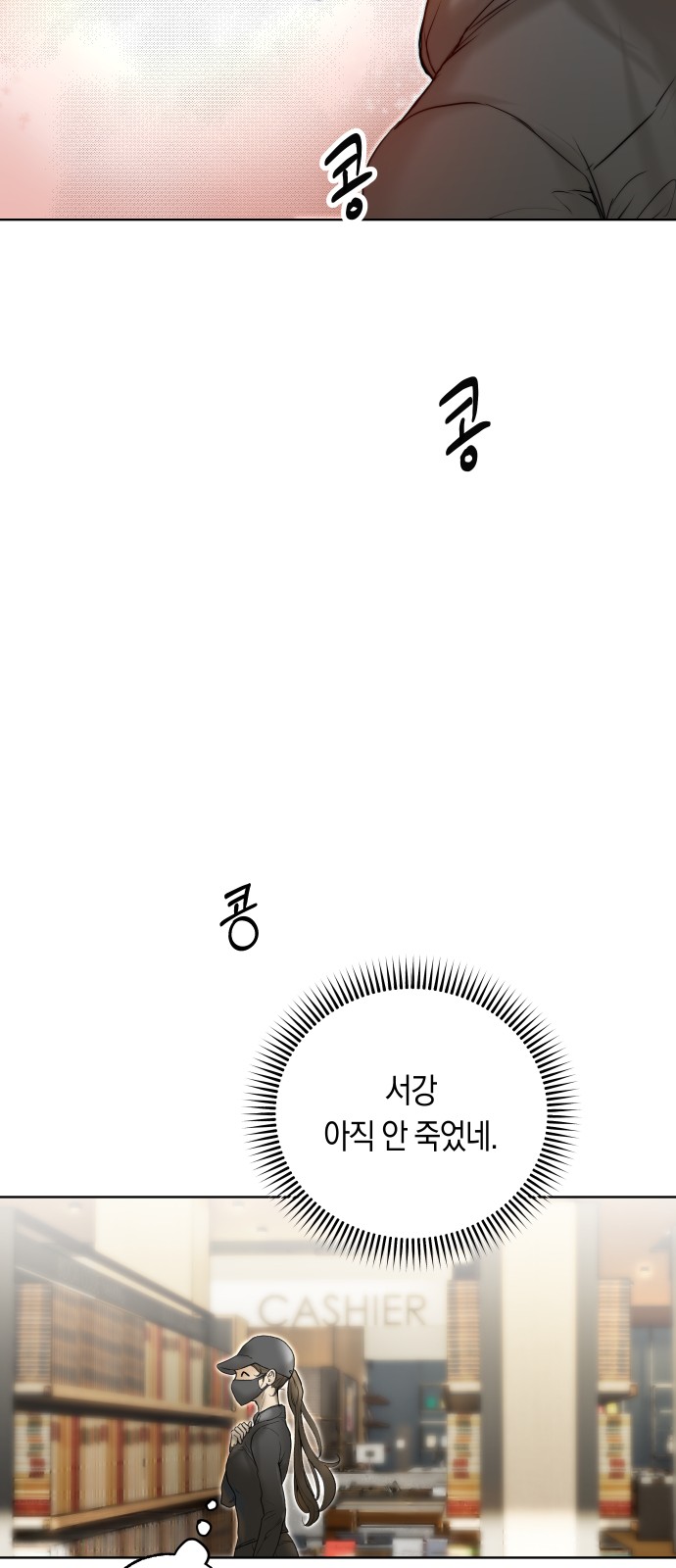 21 페이지