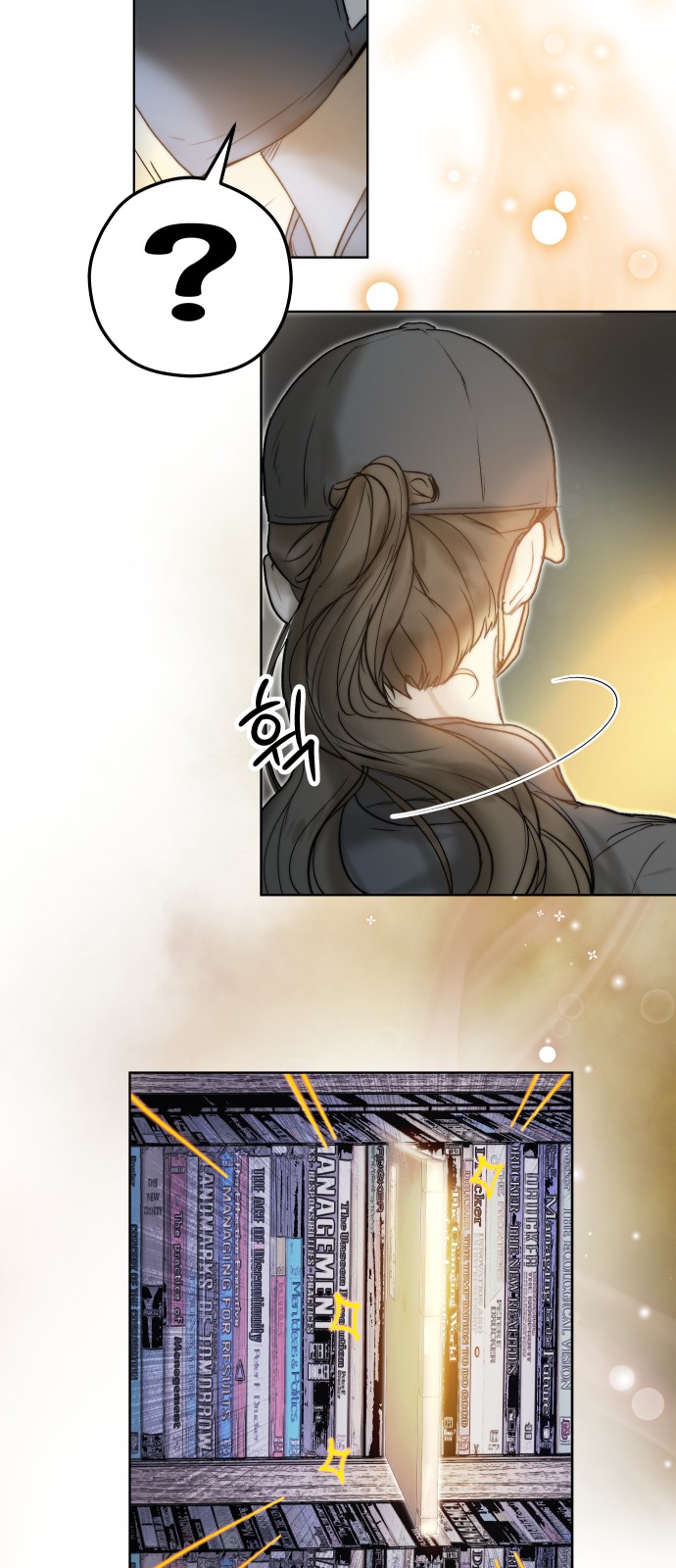 23 페이지