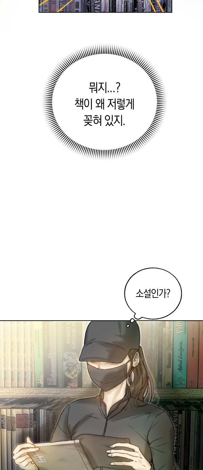 24 페이지