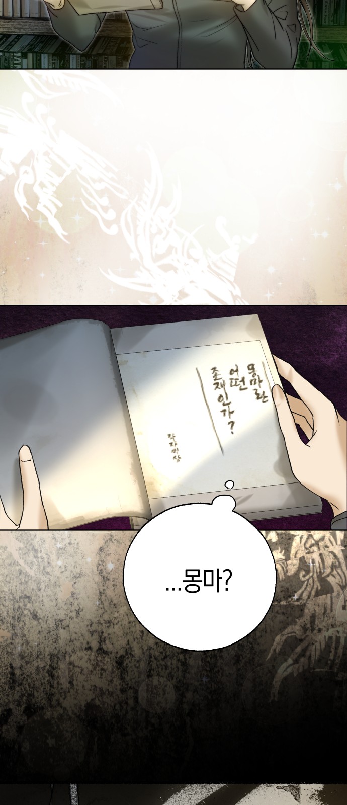25 페이지