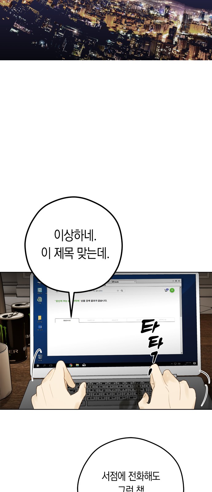 35 페이지