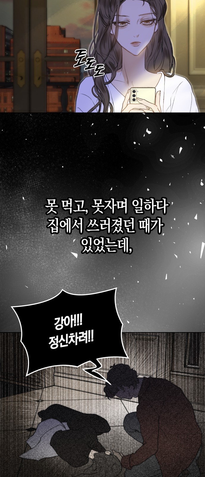 38 페이지