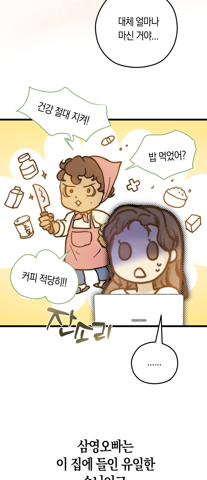 42 페이지