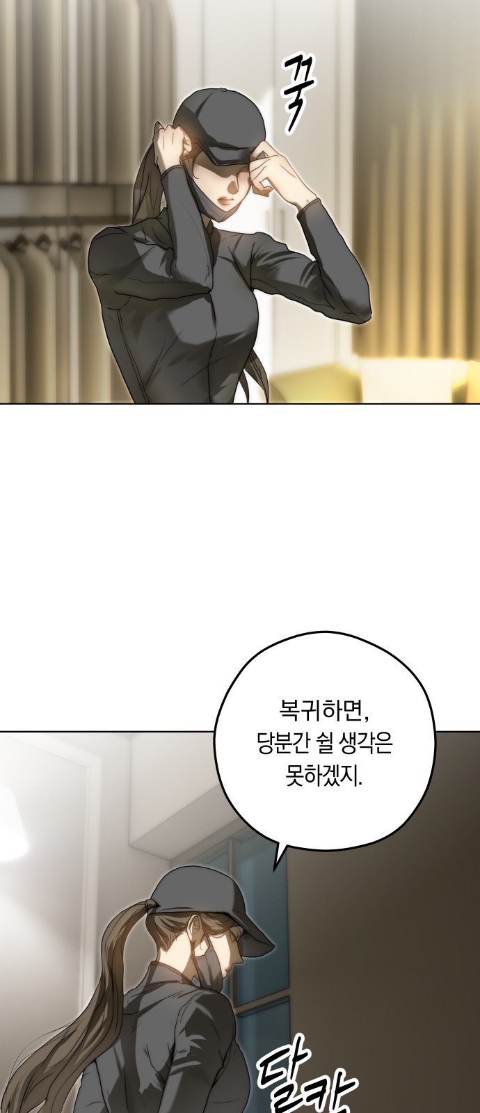 9 페이지