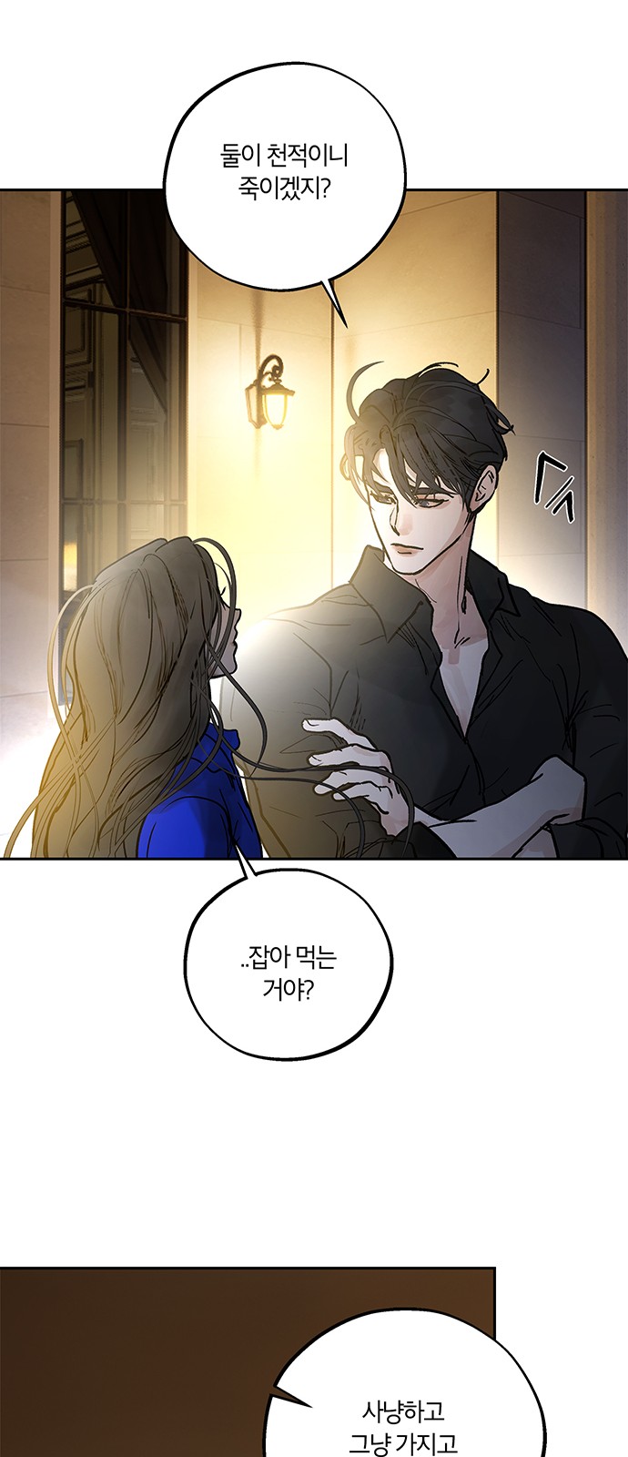 27 페이지