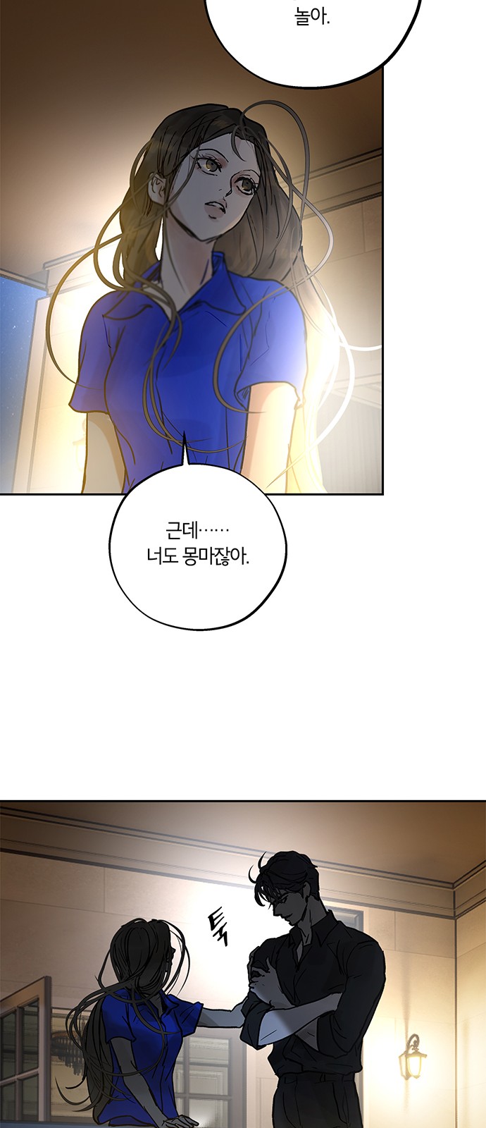 28 페이지