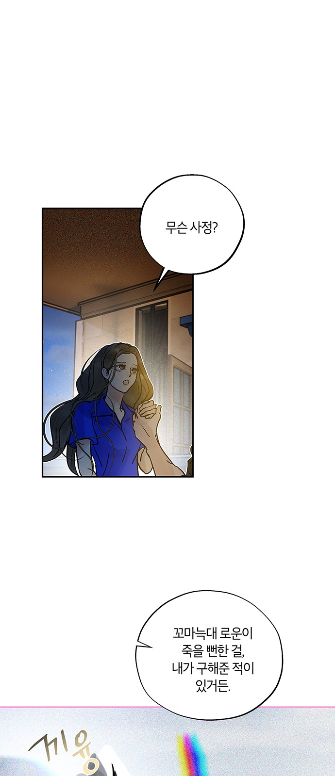 31 페이지