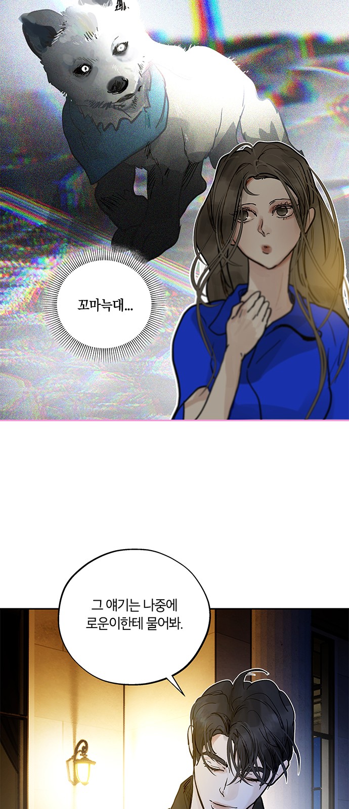 32 페이지