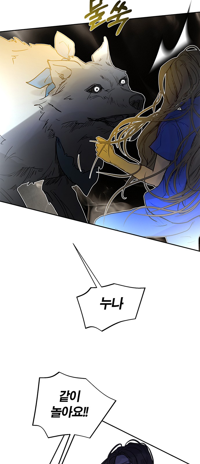 44 페이지