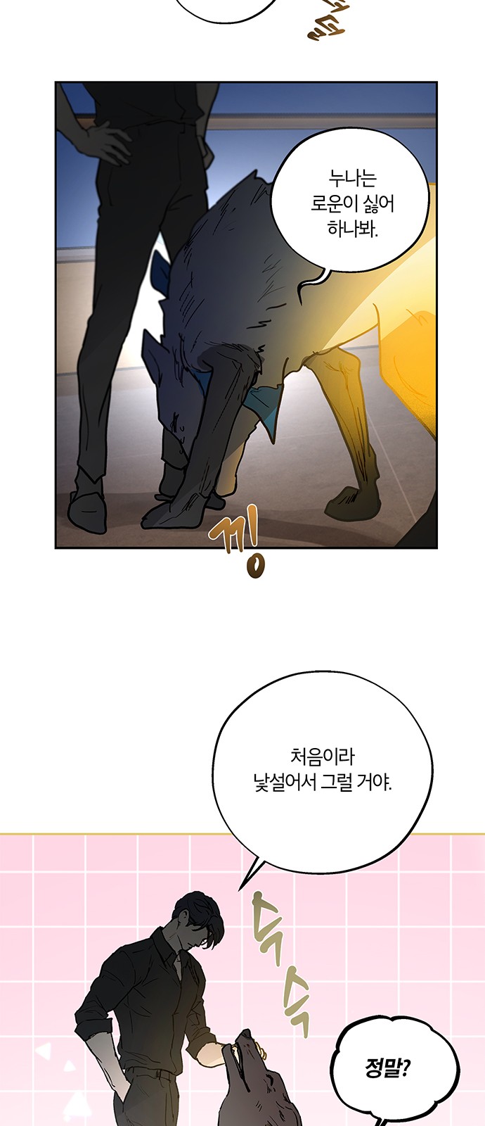 49 페이지