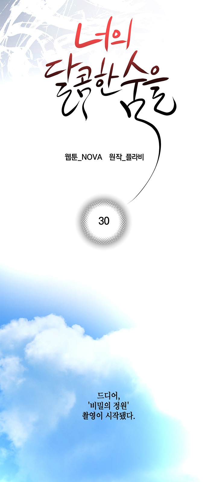57 페이지