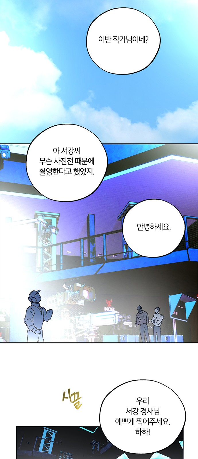 58 페이지