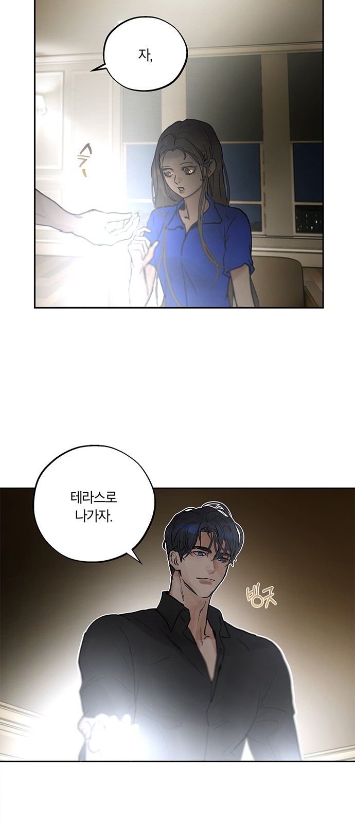 6 페이지