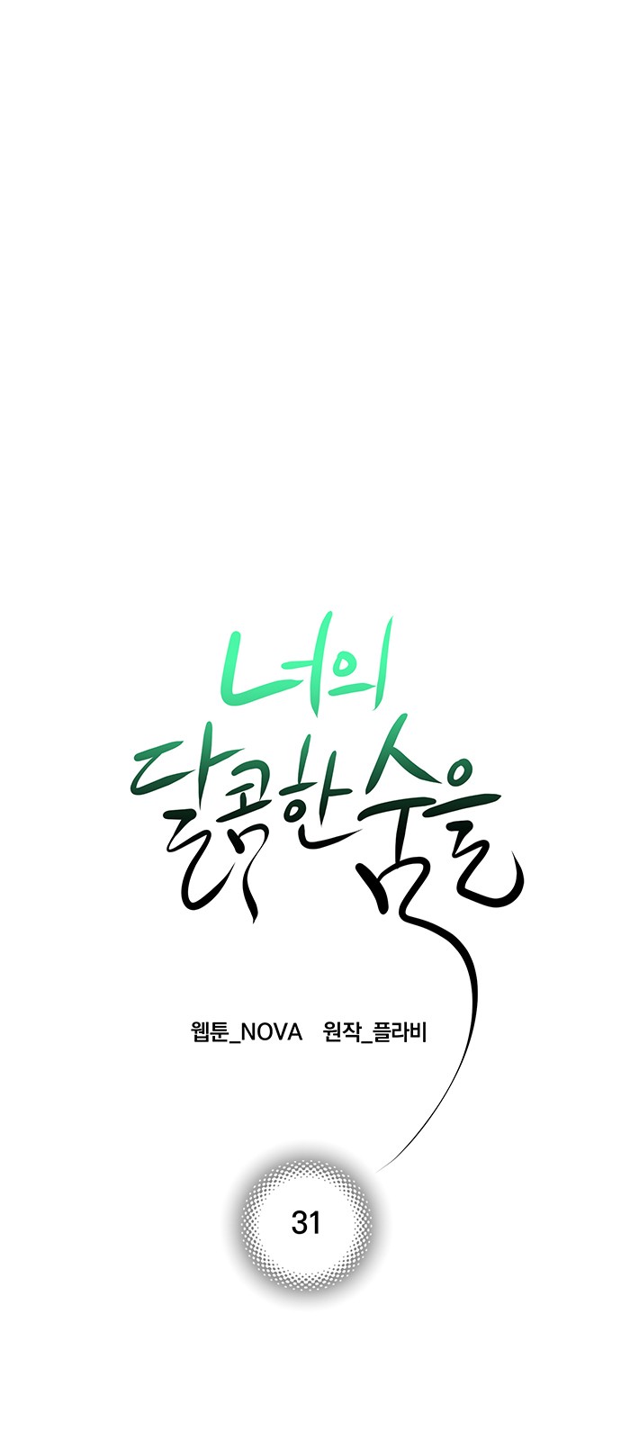 1 페이지