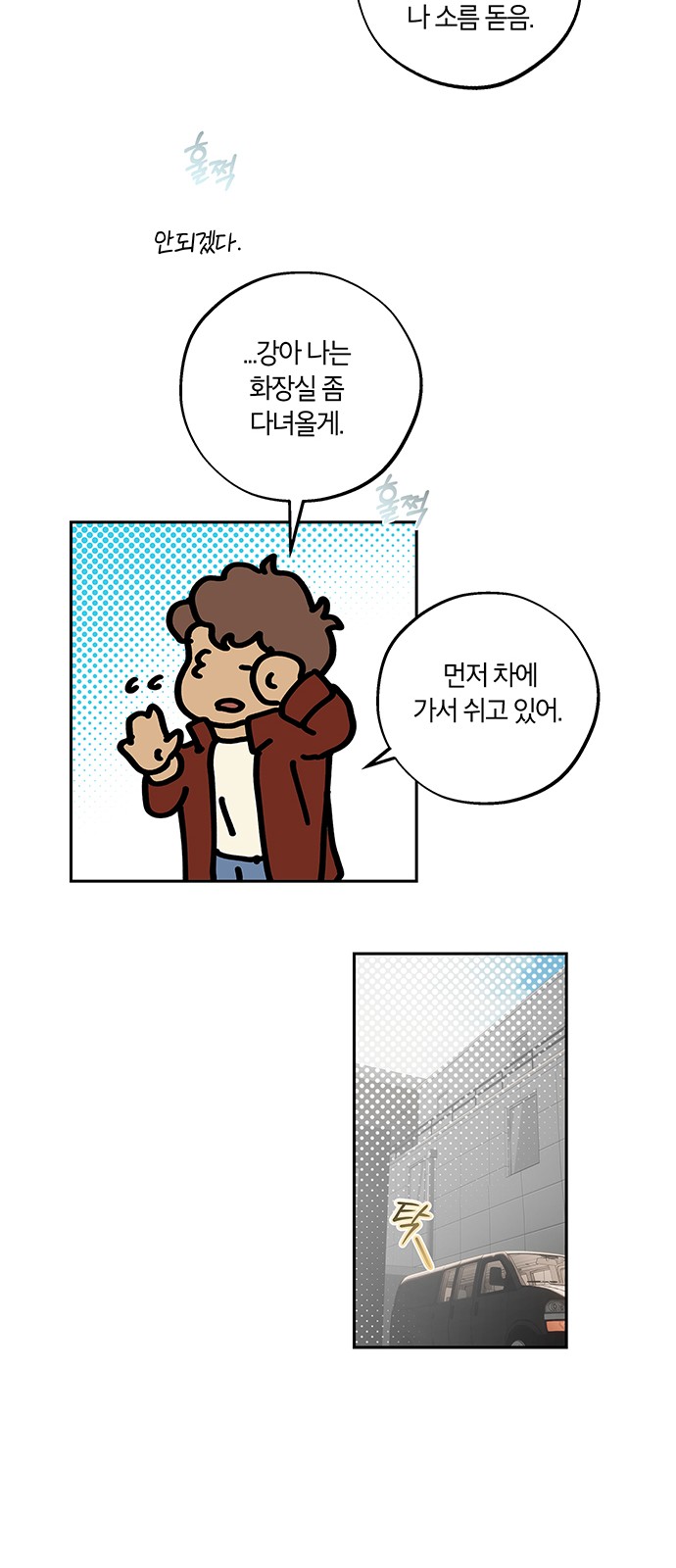 16 페이지
