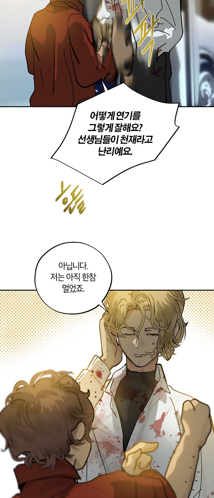 27 페이지
