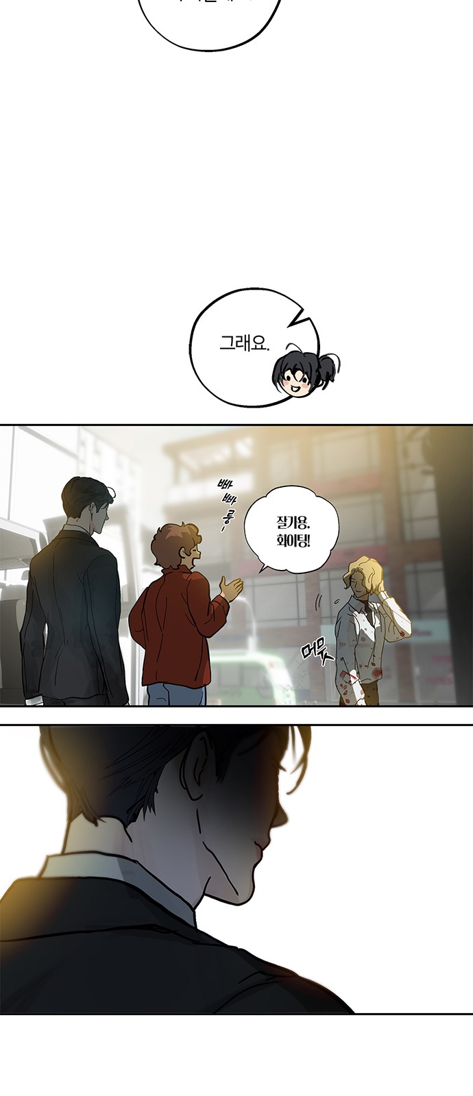 30 페이지