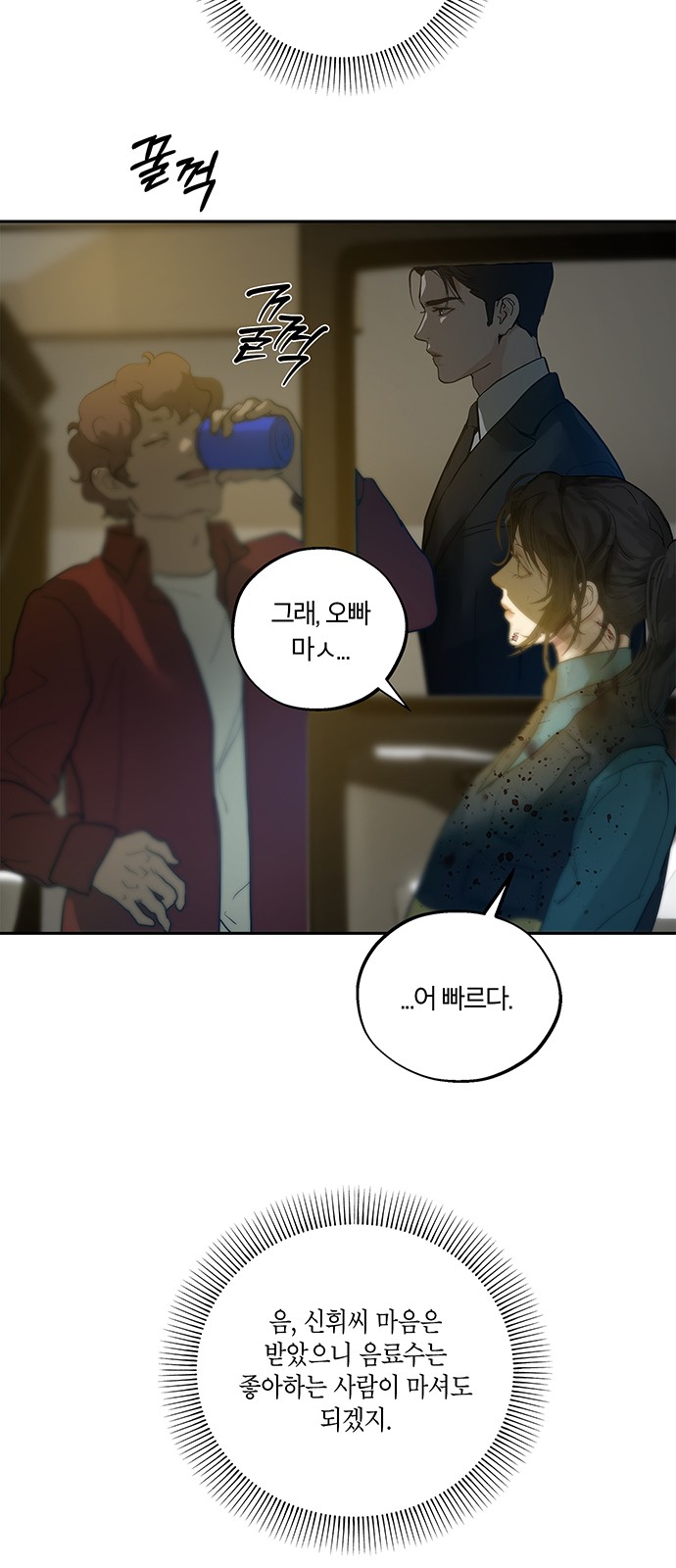 32 페이지