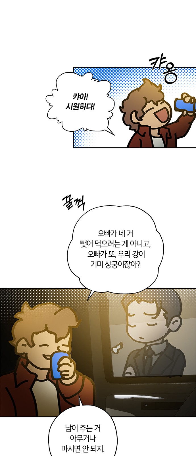 33 페이지