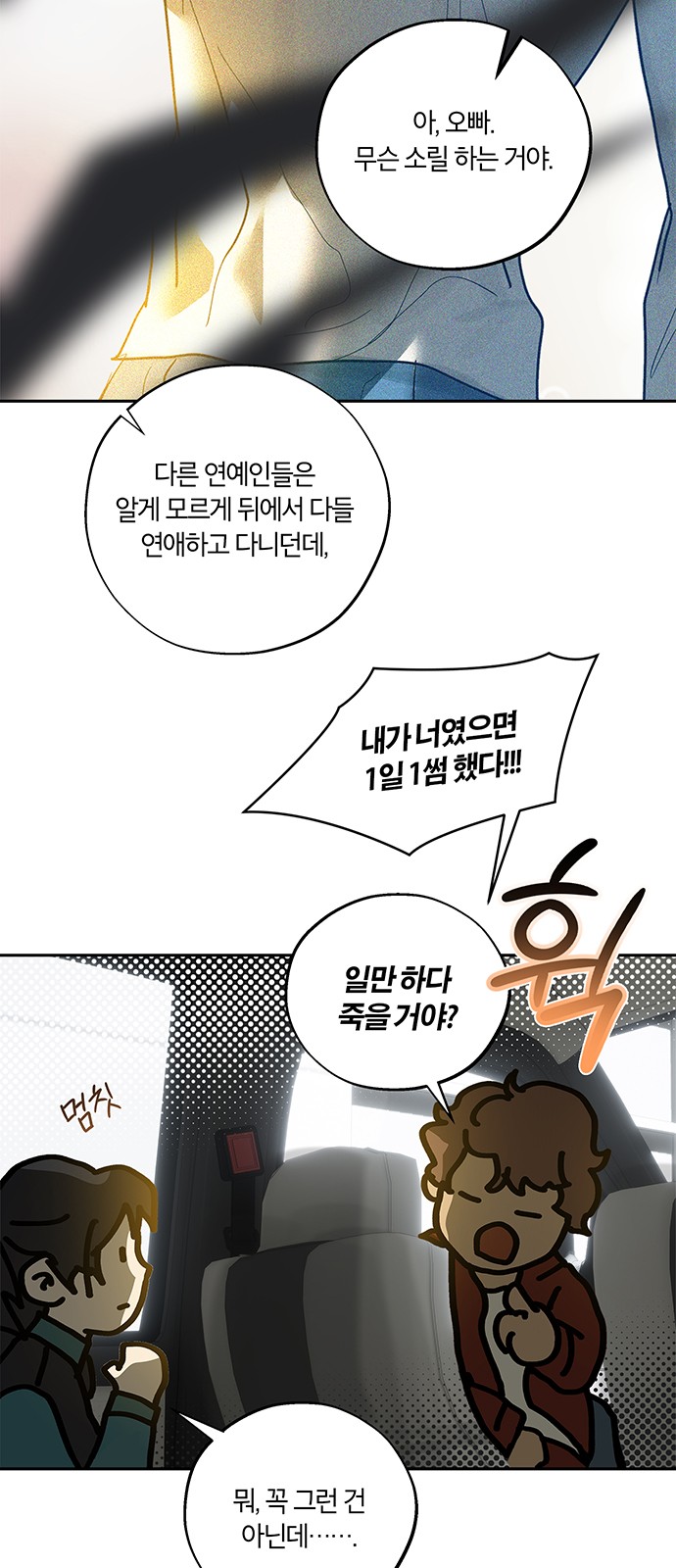 36 페이지