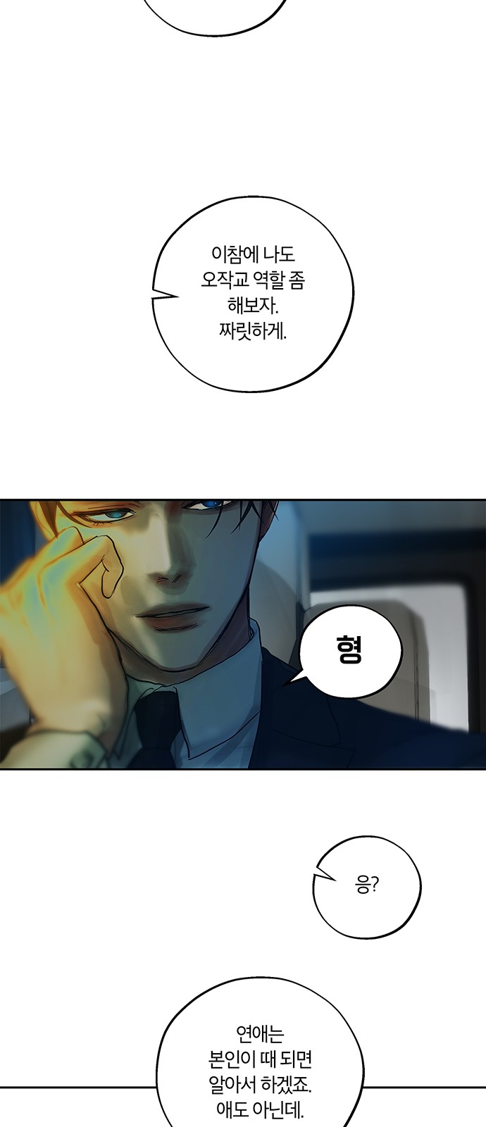 37 페이지