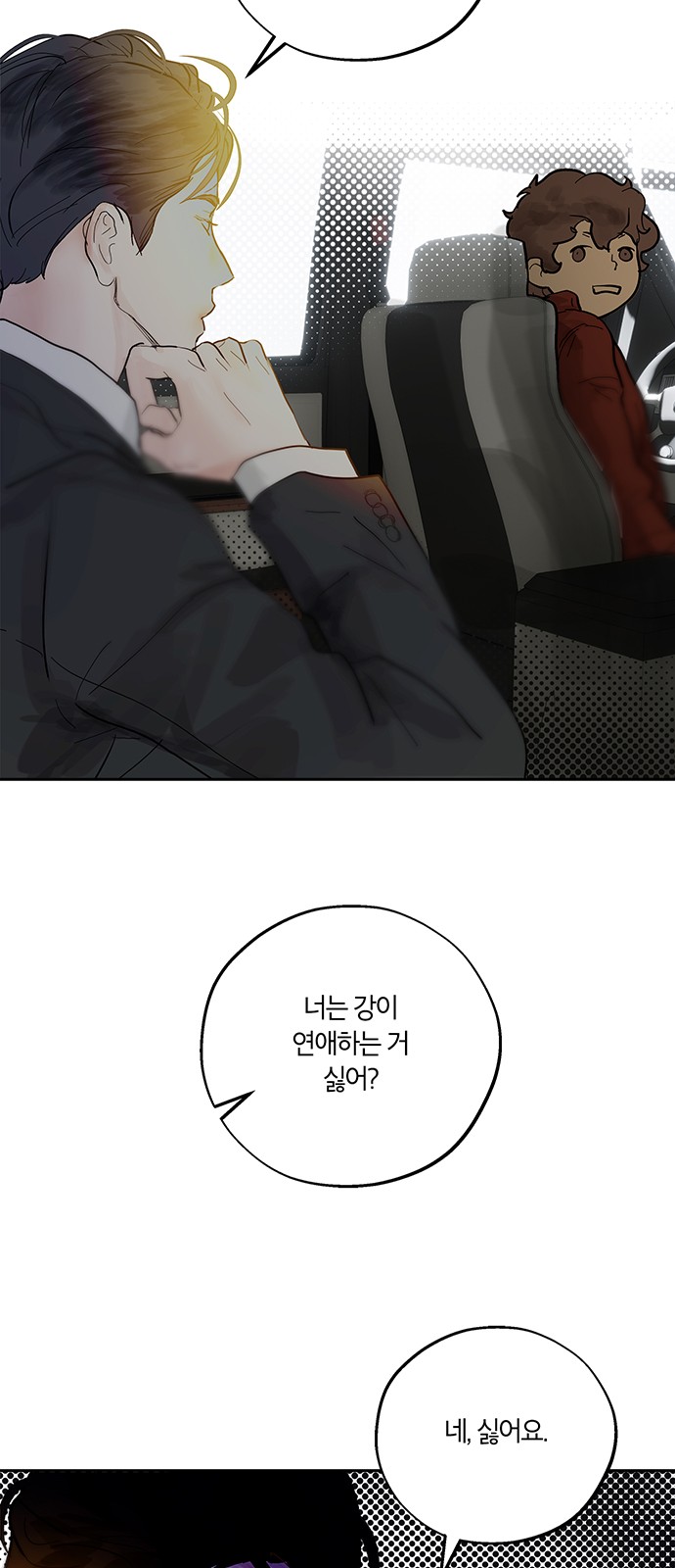 38 페이지