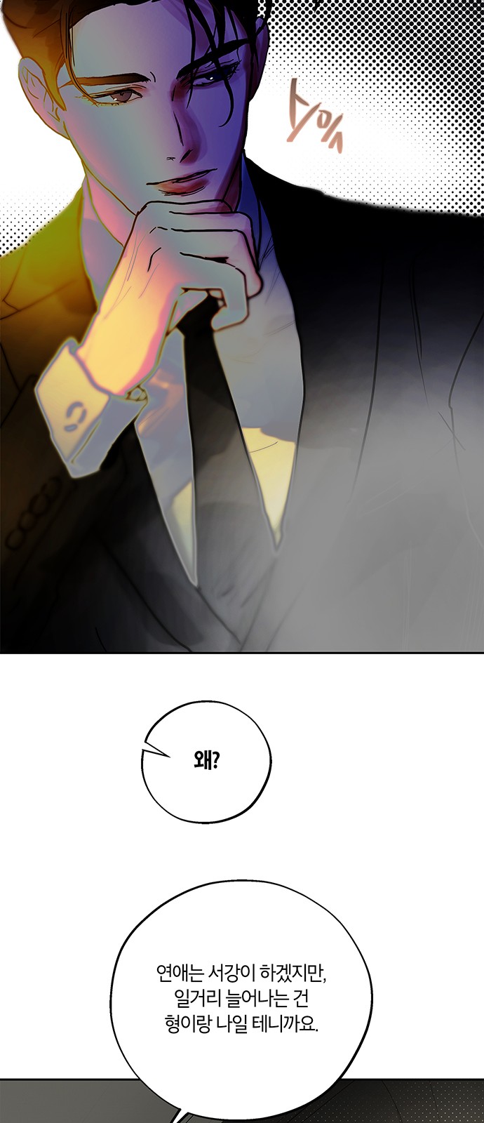 39 페이지