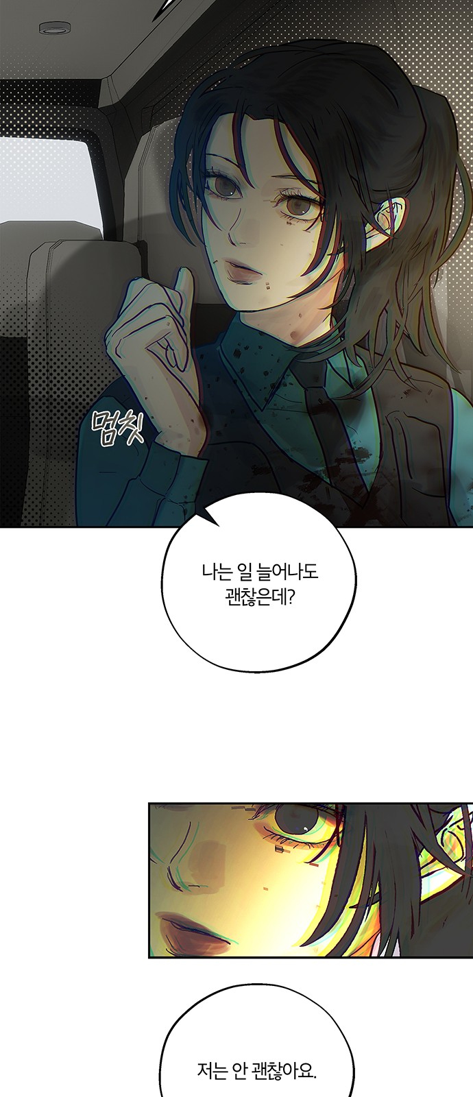 40 페이지