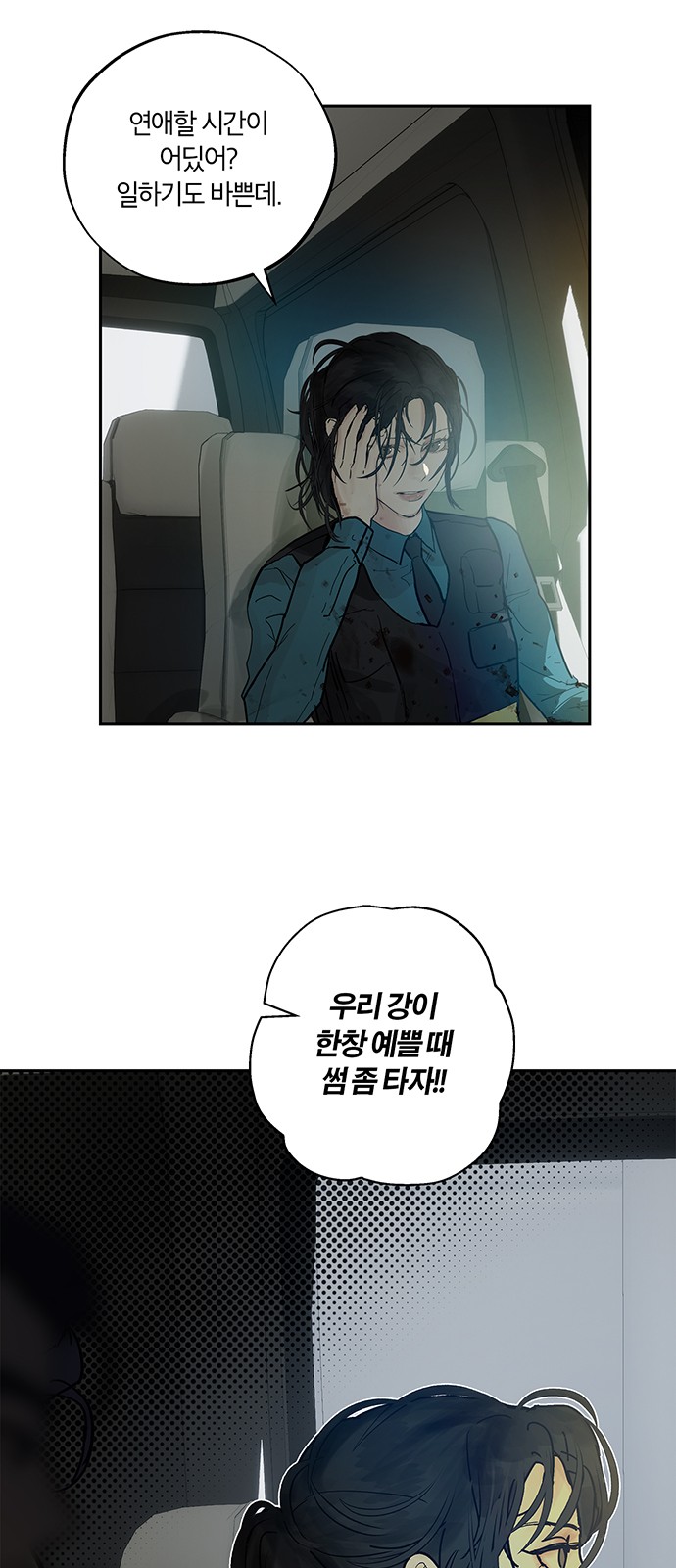 42 페이지