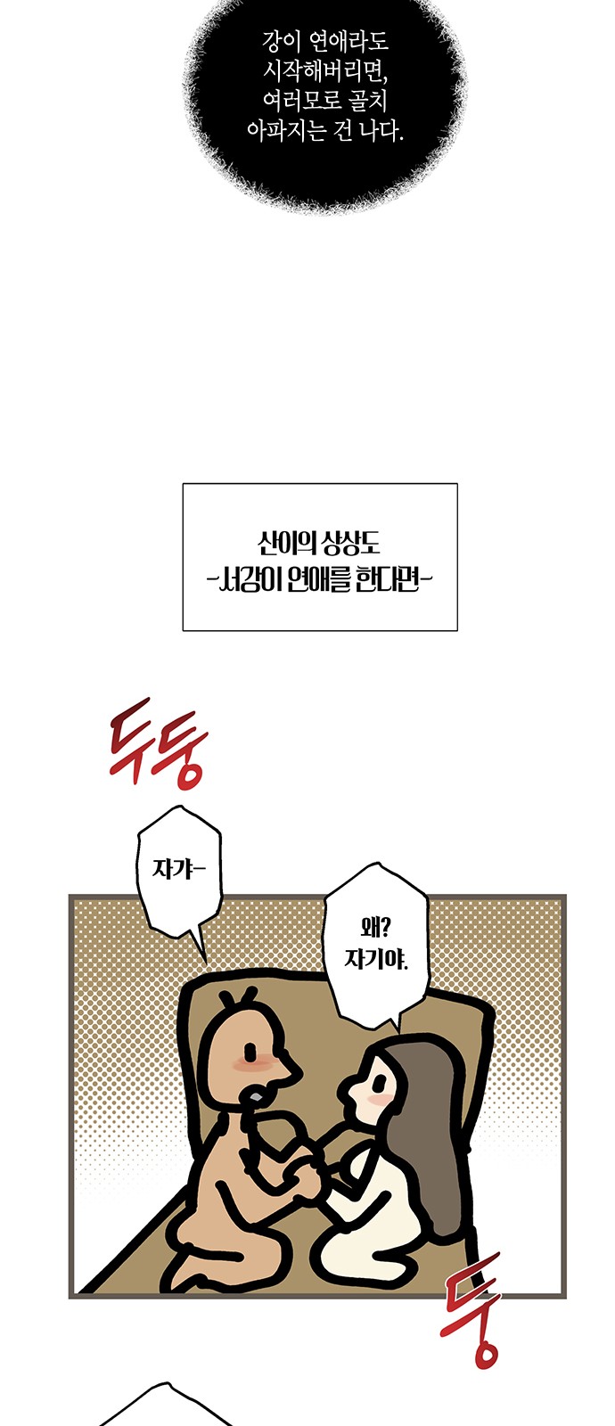44 페이지