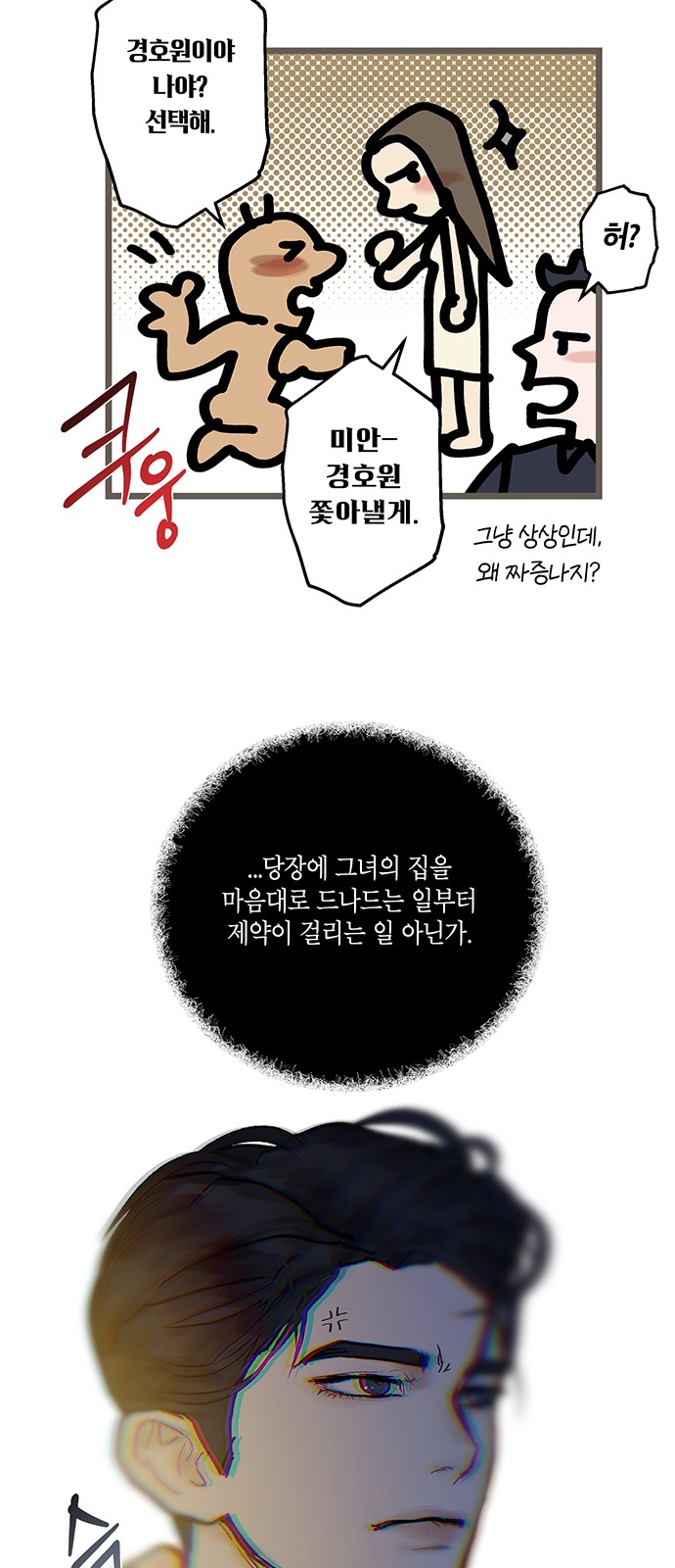 45 페이지
