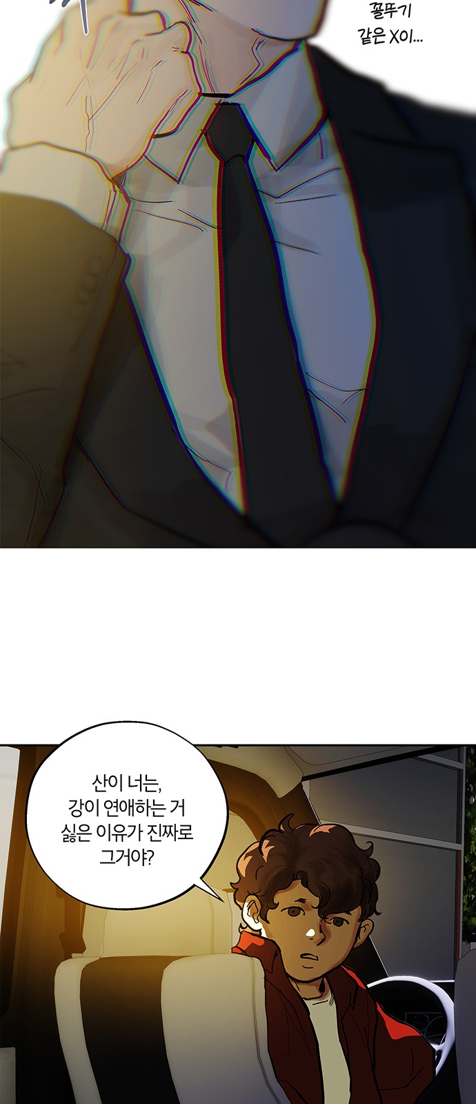 46 페이지