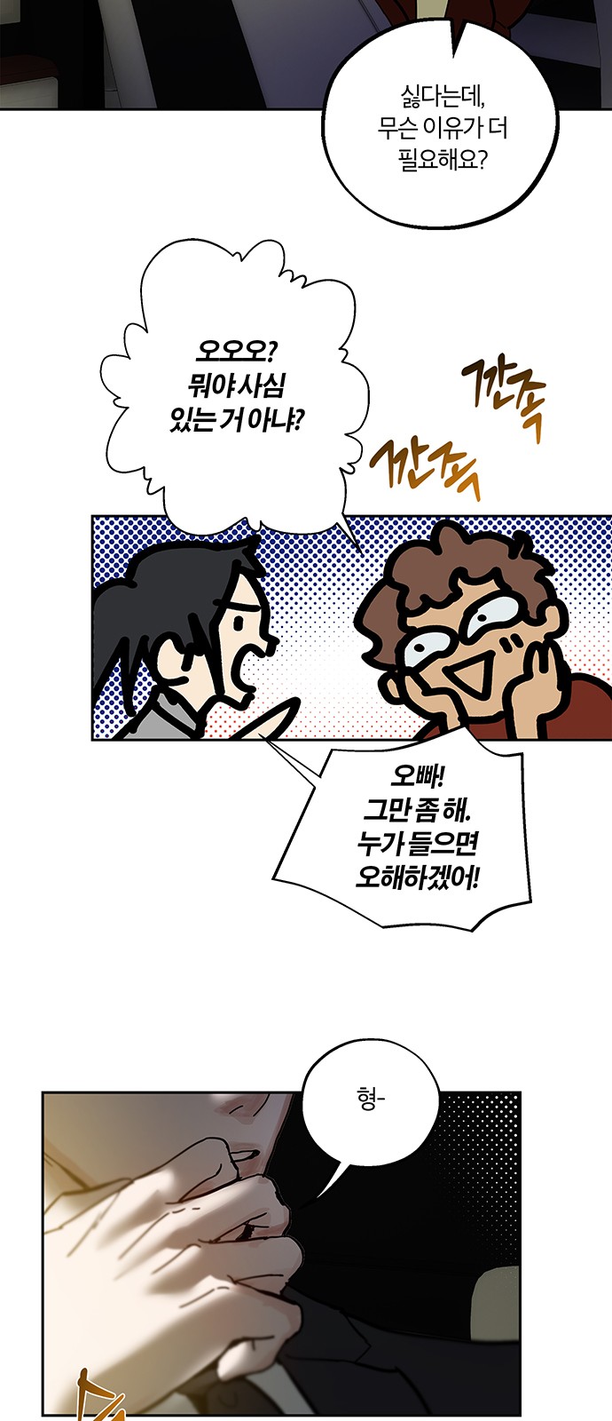 47 페이지