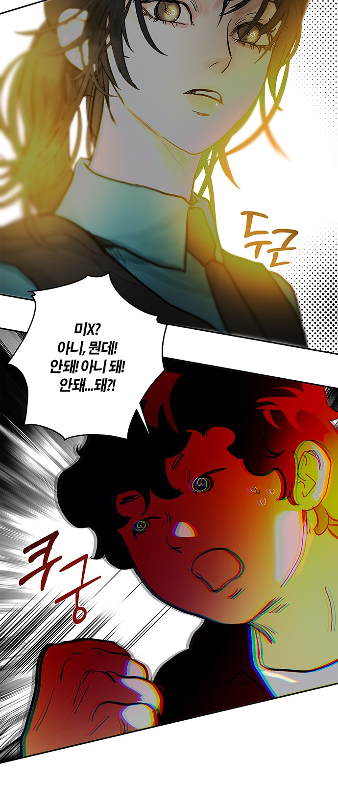 49 페이지