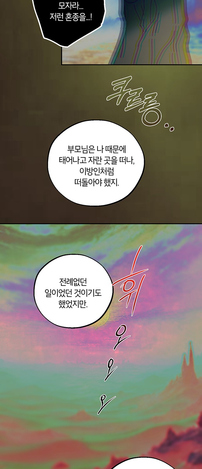 20 페이지