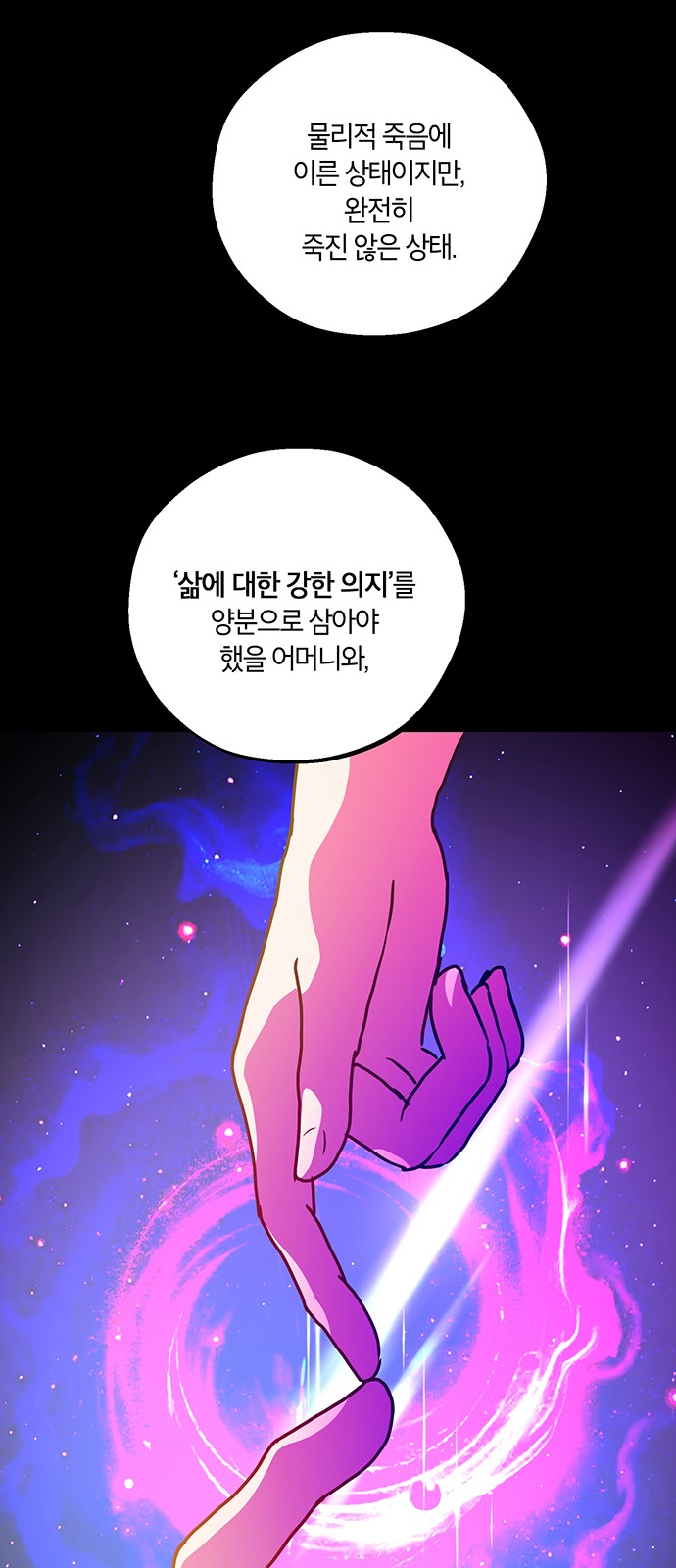 32 페이지