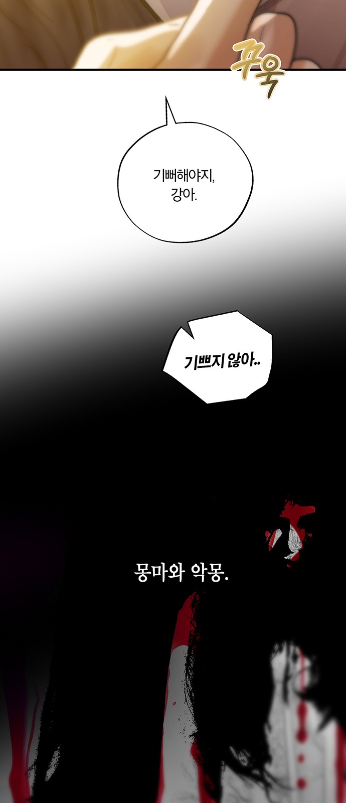 49 페이지