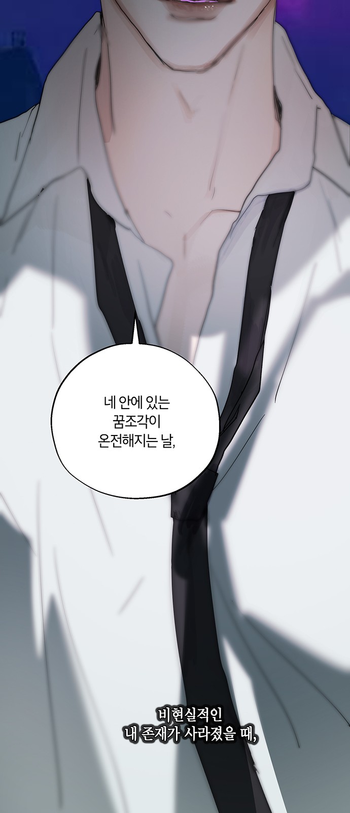 52 페이지