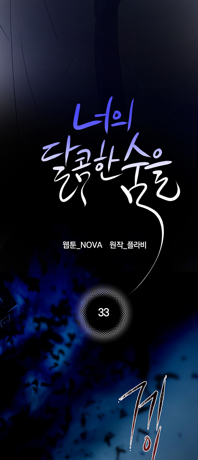 57 페이지