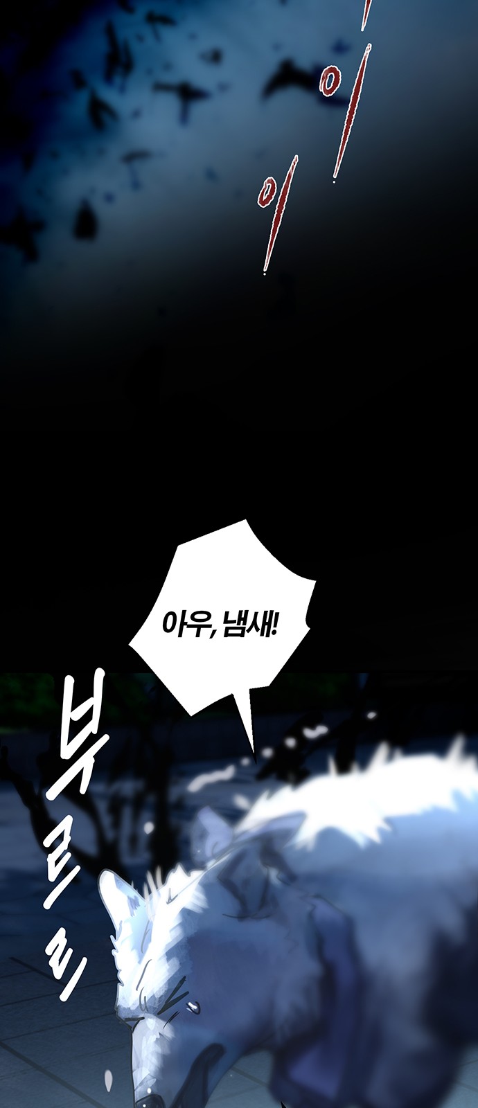 58 페이지