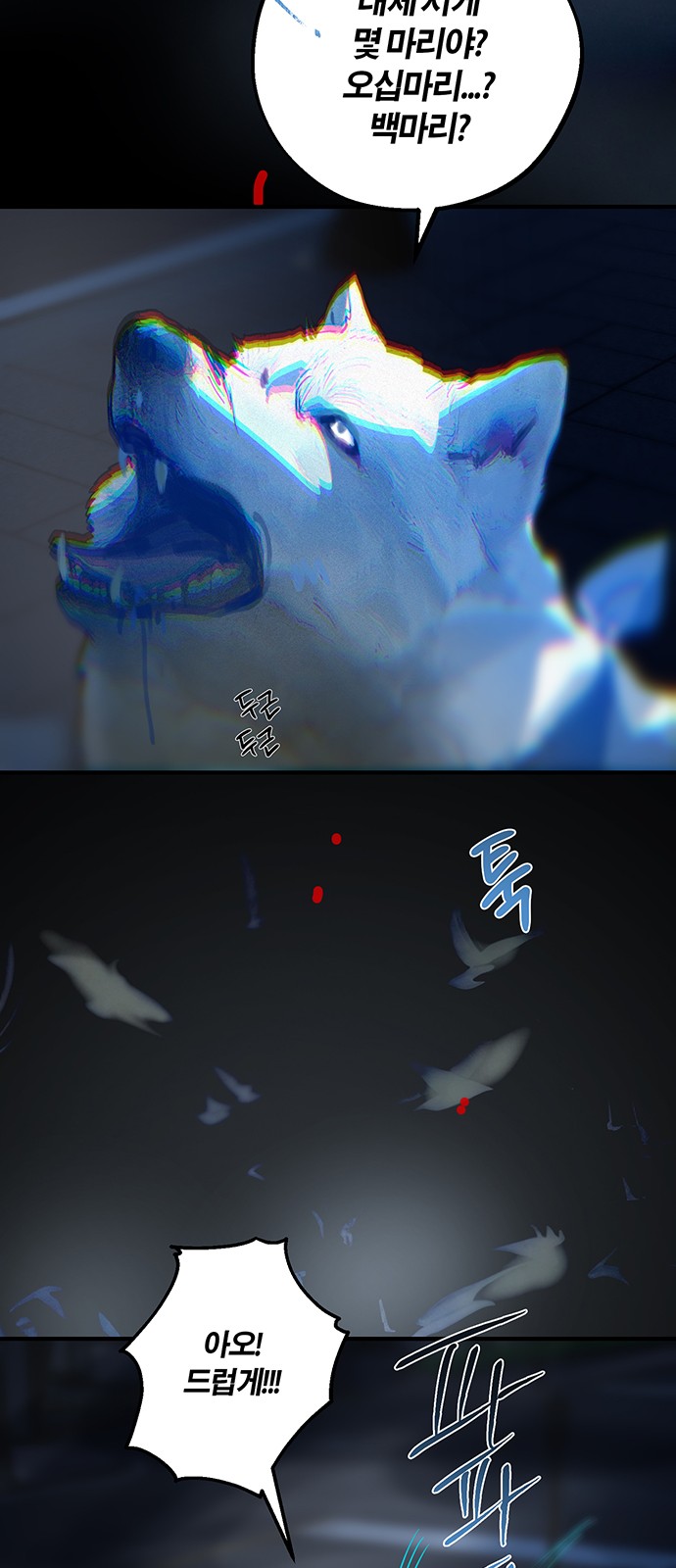 63 페이지