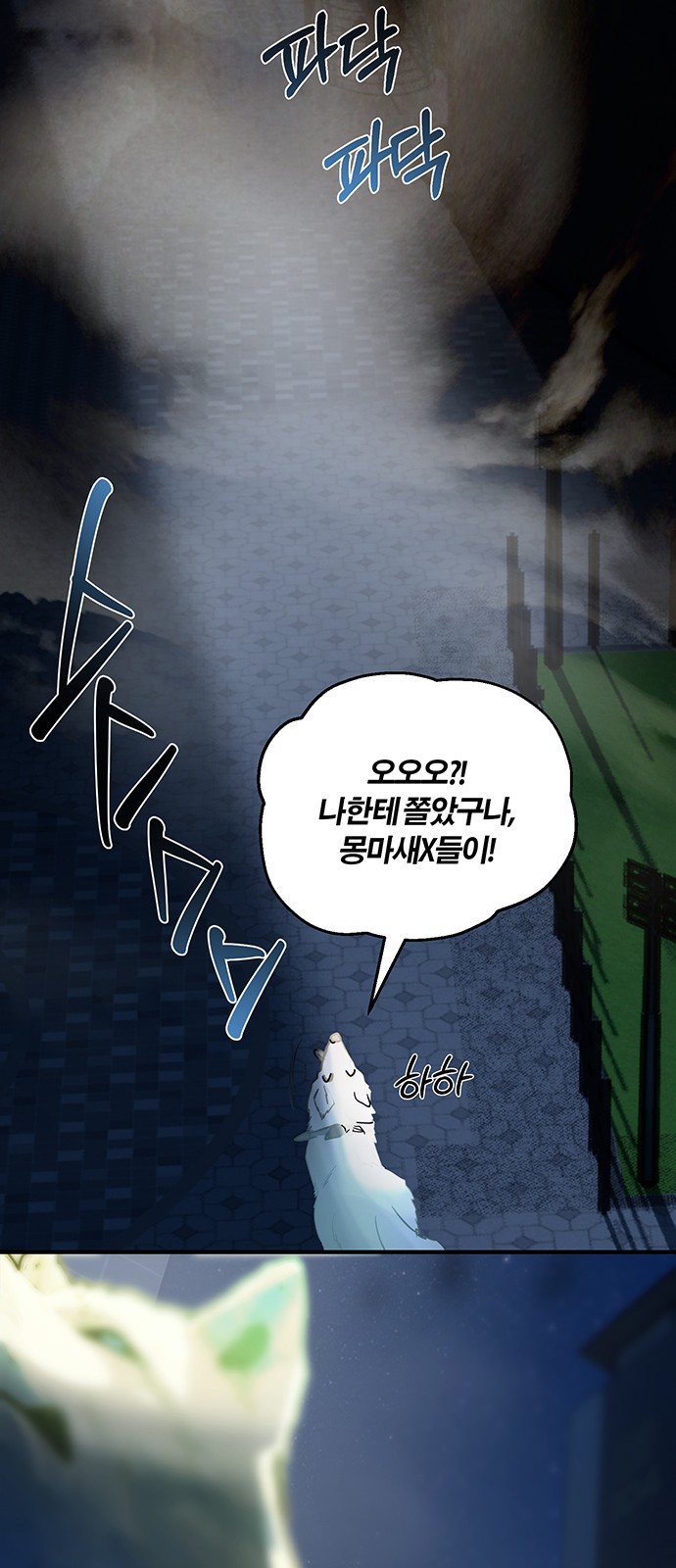 65 페이지