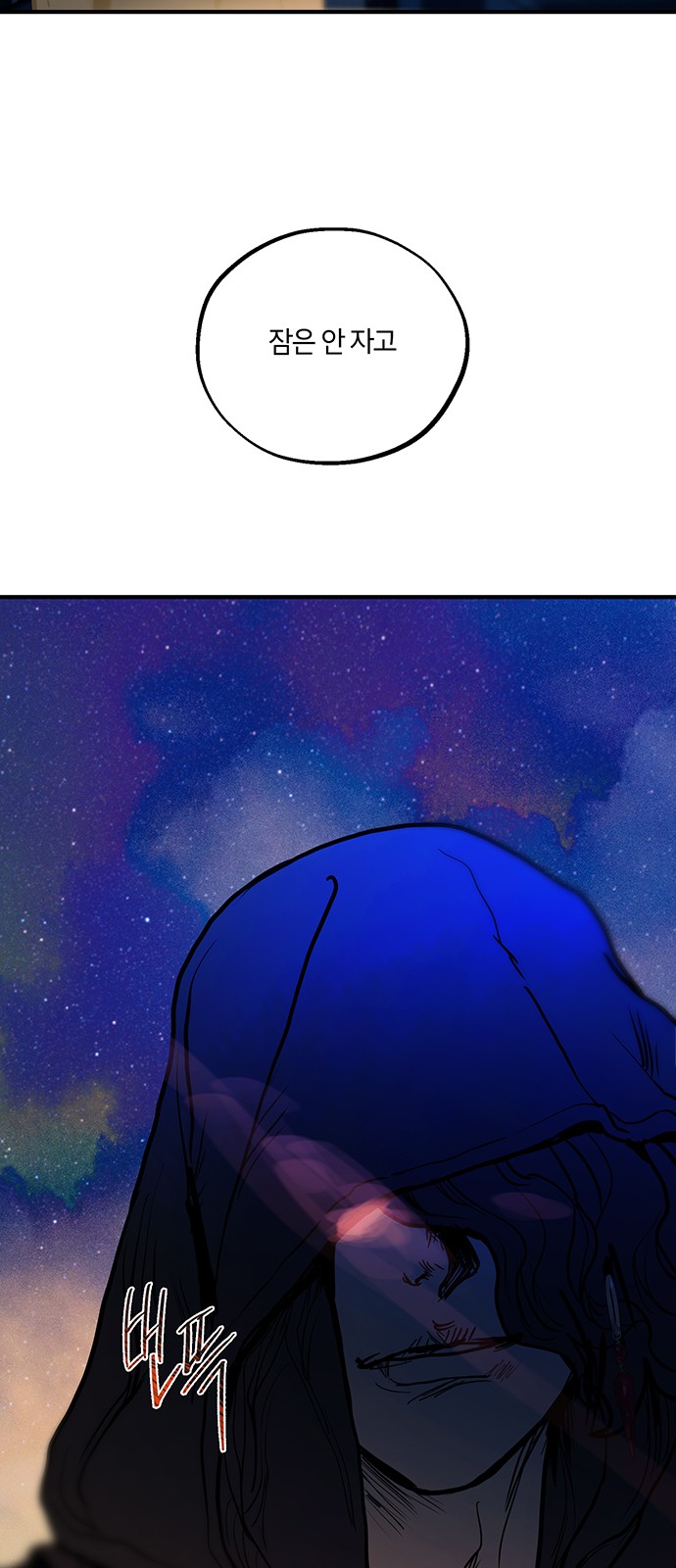70 페이지